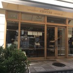 セントル ザ・ベーカリー - お店
