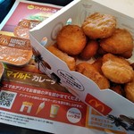 マクドナルド - 