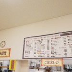 AZスーパーセンターはやと店 レストラン - 