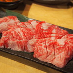 黒毛和牛 焼肉処 西矢 - 極上ハラミ