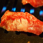 黒毛和牛 焼肉処 西矢 - 極上ハラミ