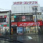 元氣七輪焼肉 牛繁 - 