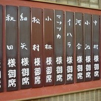 横浜中華街 重慶飯店 本館 - 