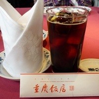 横浜中華街 重慶飯店 本館 - 