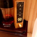 下品なぐらいダシのうまいラーメン屋 荒波屋 - 