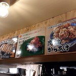 下品なぐらいダシのうまいラーメン屋 荒波屋 - 