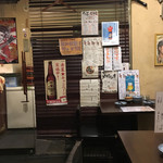 Izakaya Ubu - 