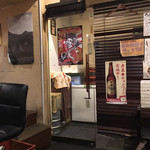 Izakaya Ubu - 