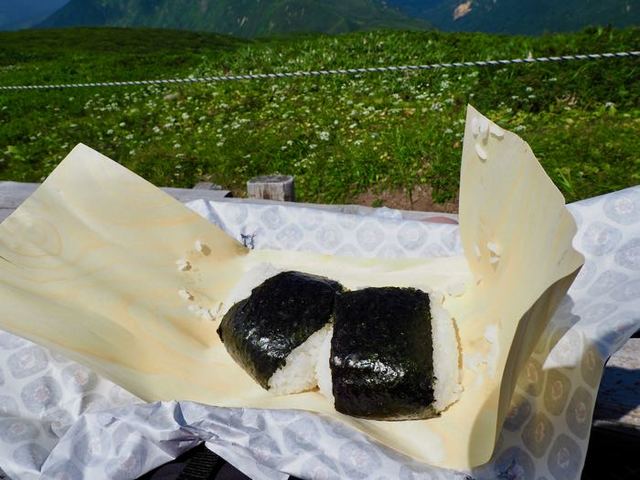 月山ペアリフト下駅 - 左沢（レストラン）の写真