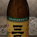 ふぐぶた酒場 - 