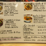 和 dining 清乃 本店 - 