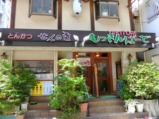 東神奈川のおしゃれランチ16選 地元民おすすめの人気店 食べログまとめ 東神奈川のおしゃれランチ16選 地元民おすすめの人気店 食べログまとめ