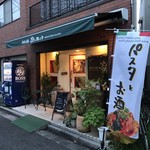 ぶどうの根っこ - 店舗外観