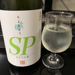 奥田酒造店 - 