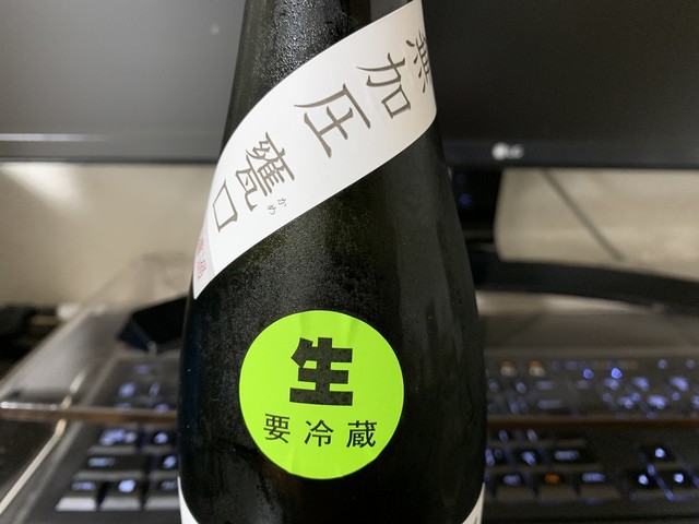 奥田酒造店 - 羽後境（その他）の写真