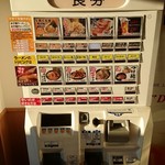 百年味噌ラーメン 竹富商店 - 入口入って左側の食券の販売機です。