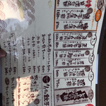 麺屋あごすけ - 