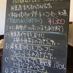 トラットリア カヴァタッピ - 