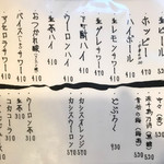 亀戸ホルモン - ドリンクメニュー