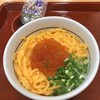 なか卯 古河上辺見店