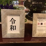 イル・テアトロ - 店内