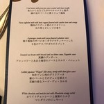 イル・テアトロ - メニュー