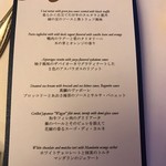 イル・テアトロ - メニュー