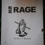 麺尊 RAGE - ☆こちらの看板が目印です(^^ゞ☆