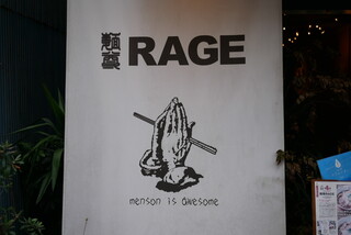 麺尊 RAGE - ☆こちらの看板が目印です(^^ゞ☆