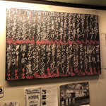 立ち呑み くにし - 2019.8.8のメニュー