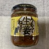 吾妻食品
