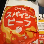 マクドナルド - 