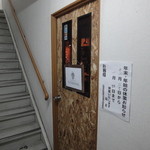 Brasserie Vendange - お店の入口です。