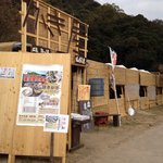 かき小屋　仙酔島 - 