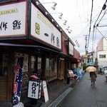 お店の外観です。角地にお店はあります。