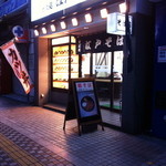 江戸そば - 朝そばの看板が、夜明け前の薄明かりの中に浮き上がっています。