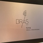 ミシェル・ブラス トーヤ ジャポン - 