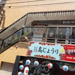 シンジキ - 