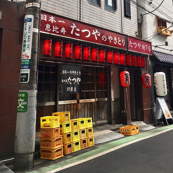 たつや 駅前店>