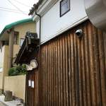 炭火割烹 蔓ききょう - 