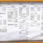 炭火割烹 蔓ききょう - 