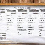 炭火割烹 蔓ききょう - 