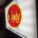 欧風カレー ボンディ 神保町本店 - 