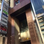 欧風カレー ボンディ 神保町本店 - 