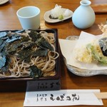 Soba No Hana - 