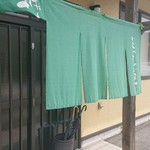 まるぜん食堂 - 