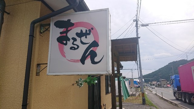 まるぜん食堂 - 盛（そば）の写真