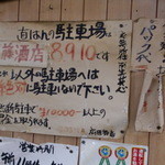 直はん - 