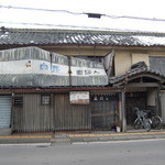 直はん - 