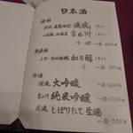 花仙庵 仙仁温泉 岩の湯 - 